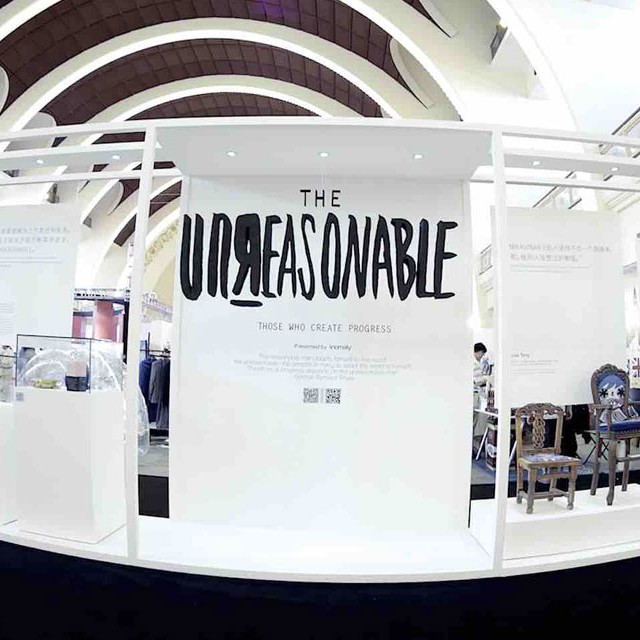 The Unreasonable at 2014 Shanghai Design Week
